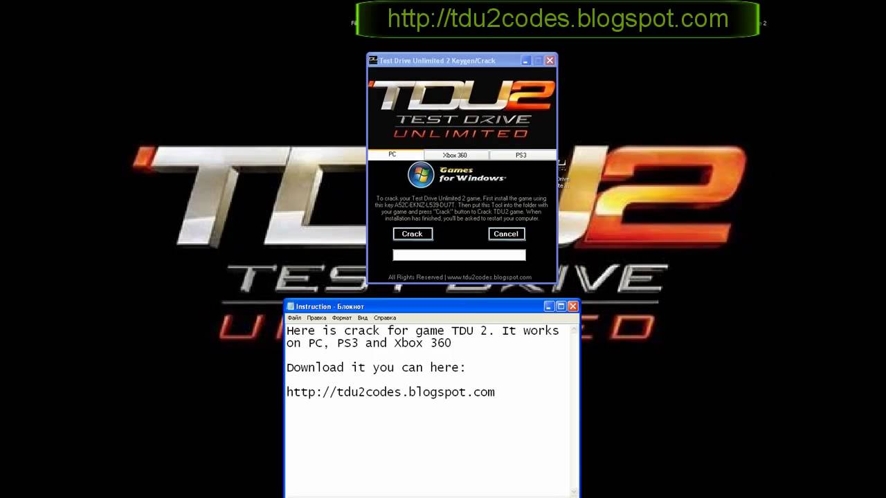 Tdu2 serial code lookup